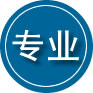 都兰专业道路救援