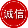 都兰诚信救援服务