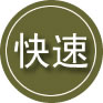 都兰24小时道路救援