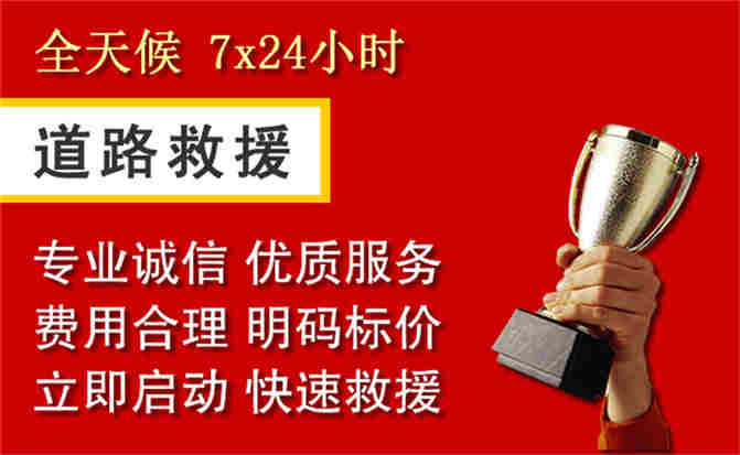 2026年秋季雨水偏多，都兰道路救援面临多重运营难题分析