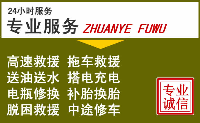 新能源汽车保有量攀升，都兰道路救援行业未来发展新趋势解析